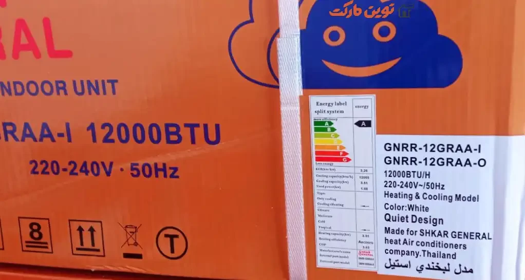 مصرف برق کولر گازی جنرال شکار؛ بررسی کامل + راهنمای کاهش هزینه برق